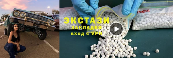 MDMA Premium VHQ Алзамай